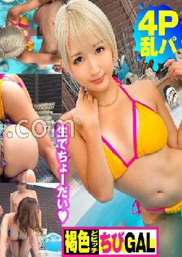 NTK-755 Studio PRESTIGE PREMIUM [Spear girl! ! Tokumori SP] Black GAL Kamijiri & H Cup Beautiful Breasts Butt Spearman W Advent! ! Black bitch white bitch outdoor big orgy 4P! ! A black butt spilling out of a swimsuit! ! H cup beauty huge breasts! ! Continuous Ascension W Bimbo Beauty Raw SEX Recorded On The Same Day! ! SP