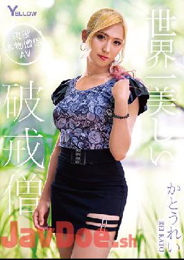 HERY-126 Studio Yellow / HERO The World's Most Beautiful Broken Monk Kato Rei