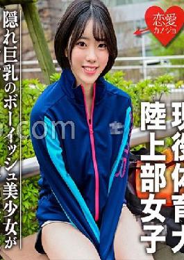 EROFC-102 Studio love girlfriend Active sports college student! Picking up track and field club girls on the way home from practice
