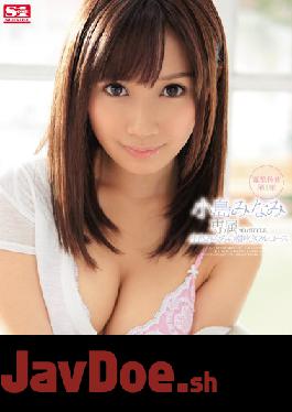 Uncen leaked SNIS-114 Studio S1 NO.1 STYLE Squirting Full Course Of Dedicating NO.1STYLE Minami Kojima (Blu-ray)