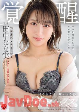 Uncen leaked JUL-900 Studio Madonna Former Local Station Announcer Awakening Entwined Sweat,Competing Lips,Passionate Sex. Nana Tanaka