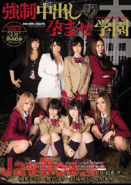 Uncen leaked HNDS-024 Studio Honnaka School Pregnancy Forced Out During