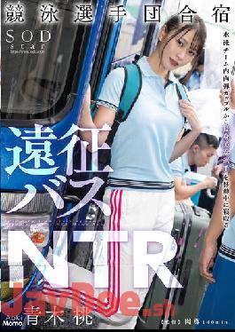 STARS-704 Studio SOD Create Swimming Team Training Camp Expedition Bus NTR Momo Aoki