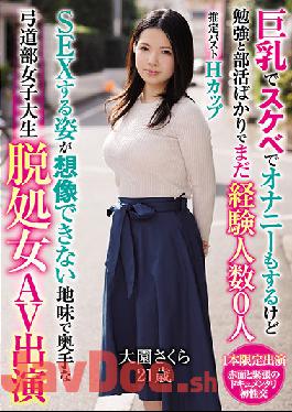 Uncen leaked MIFD-202 Studio MOODYZ I Also Masturbate With Big Tits And Lewdness,But I Can Not Imagine The Appearance Of Having 0 Experienced People SEX With Only Studying And Club Activities.