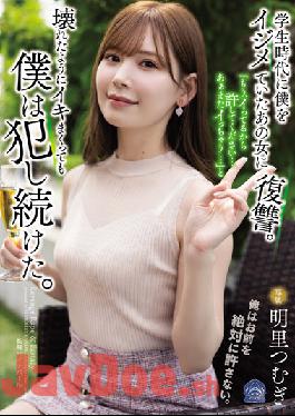 SAME-020 Studio Attackers Revenge On That Woman Who Bullied Me When I Was A Student. Please Forgive Me Because I'm Already Here... Oh,I'm Going Again... Tsumugi Akari