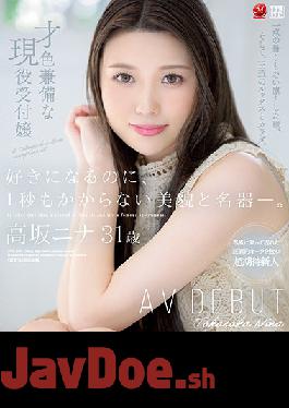 JUL-879 Uncensored leak Studio Madonna It Takes Less Than A Second To Like It,And It's A Famous Instrument. A Talented And Active Receptionist Nina Kosaka,31 Years Old AV DEBUT (Blu-ray Disc)