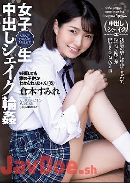 SHKD-994 Uncensored leak Studio Attackers Girls ? Raw Creampie Shake Wheel Sumire Kuramoto