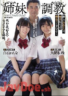 ATID-435-ENGSUB Studio Attackers Sister Training New Dad Insults Us Every Day... Kanna Shiraishi Rei Kuroki