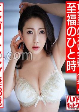 HMDNC-519 Studio Hamedori Network 2nd [Senior Citizen Guess Adultery] 33-year-old Elegant Celebrity Wife Leaked Gonzo Video Leaked In A Moment Of Bliss With A Perfect Married Woman Who Has No Sex Appeal [Best Woman And Best SEX]