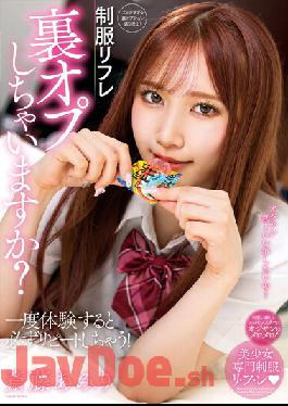 NACR-592 Studio Planet Plus Uniform Refreshment Would You Like To Do A Back Option? Amiri Saito