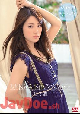 SNIS-188 Uncensored leak Studio S1 NO.1 STYLE 4 Jun Aizawa Production Special First Experience