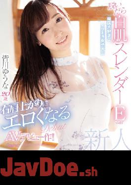 CAWD-058 ENGSUB Studio Kawaii If You Take It Off,White Skin Slender Ecup! Korea's Favorite Imadoki Female College Student Yuna Minagawa,20 Years Old ! (Blu-ray Disc)
