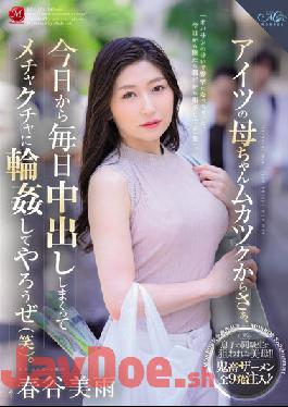 ROE-104 Studio Madonna From Today Onwards,Let's Start Vaginal Cum Shot Every Day And Make A Mess Of It (laughs). Miu Harutani