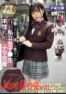 MDTE-038 Studio K.M.Produce Unimaginable Famous Private School Girls Who Can't Show It To Anyone Raw True Nature Exposed Raw Mating 14