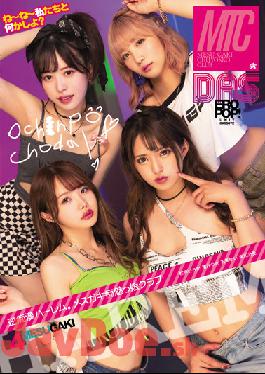 DASS-072 Studio Das ! Reverse Idiot Harem. Mesugaki Perverted Girl Club Noa Eikawa Mitsuki Nagisa Ichika Matsumoto Yui Tenma