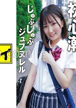 KING-102 Studio Amateur Participation Variety Shiho