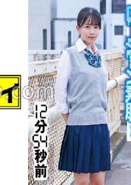 KING-101 Studio Amateur Participation Variety Shoko