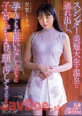 APAA-393 Studio Aurora Project Annex I Took A Slender Beauty Junior College Student To A Hot Spring, I Dumped Her Into Her Uterus And Dirty Her Face... Kurumi Futaba