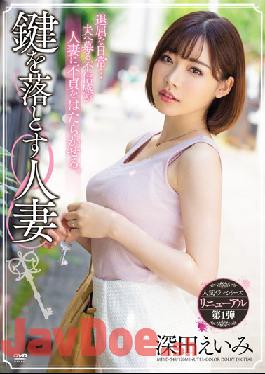 MEYD-548 ENGSUB Studio Tameike Goro- Married Woman Emi Fukada