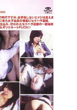 NKD-008 Studio TMA Recruit FUCK