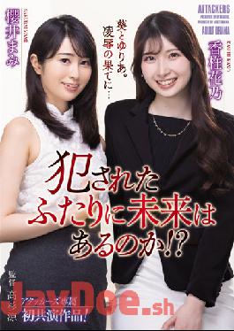 ADN-419 English Sub Studio Attackers Is There A Future For The Two Who Got Raped!