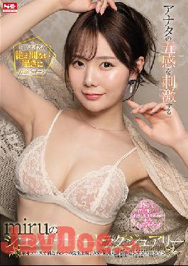 SSIS-481 English Sub Studio S1 NO.1 STYLE Miru's Chewy Support Luxury That Stimulates Your Five Senses Five Completely Subjective,ASMR Ear Horny Erection Situations That Fill Your Brain With Eros