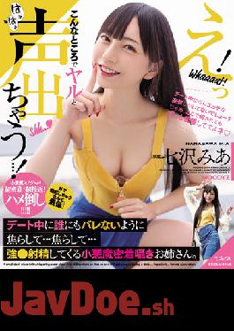 MIDV-217 Studio MOODYZ Eh! I'm Going To Shout Out In A Place Like This...! Don't Let Anyone Find Out During The Date... Tease Me... Strong! Mia Nanasawa (Blu-ray Disc)