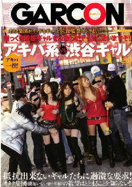 GAR-004 Studio GARCON Akiba Rebellion! Akiba-kei VS Shibuya Gyaru I'm going to kidnap a hateful Shibuya Gyaru and do it! !