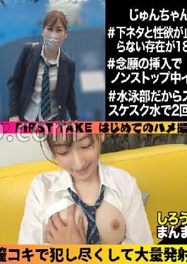 SIMM-778 Studio Shiroto Manman Jun (18) / Dirty jokes and sexual desire can't stop,the existence is no longer 18 J ? [1st period] Even though I was on a date,I was touching my dick in public,so I was only thinking about erotic things Hotel in early! The long-awaited penis insertion and vaginal cum shot at the end of nonstop [2nd period] Just because it's a swimming club,I put on a transparent and obscene school swimsuit and played in the second round! Plump whitening buttocks are too erotic and 