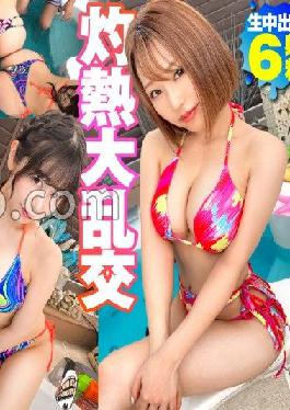 NTK-782 Studio PRESTIGE PREMIUM [summer feature! Bitchies and Outdoor Gangbang 6P Continuous Squeezing! ] [Pretty Doero Beauty & Nasty Older Sister & Tall Beautiful Girl's Attractive Large Orgies Gachi Ascension SP! ] [The bottomless sexual desire of a Doero beauty! Greedy Ma ? Ko Seeking Deep Thrust! With a wide open leg,the cervix pierces the cervix and ahegao explodes! ] [Fucking! Footjob! Simultaneous recording of 3 Thai man raw sex that makes use of the characteristics of the three people w