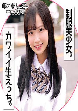 ORECO-179 Studio  Lala-chan