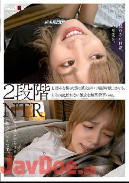 SDMUA-050 Studio SOD Create 2nd Stage NTR 1,Make The Man Who Grasps The Weakness Present Gonzo With Her. 2. After That,I Fuck Her Who Can't Refuse.