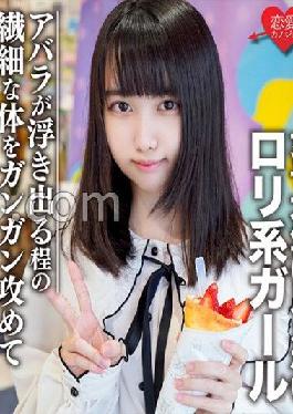 EROFC-108 Studio love girlfriend Amateur Female College Student [Limited] Eru-chan,20 Years Old Harajuku Date With A Lolita Girl Who Doesn't Look Like A Female College Student! It feels so good to attack the delicate body that the ribs stand out and it's a lot of vaginal cum shot!