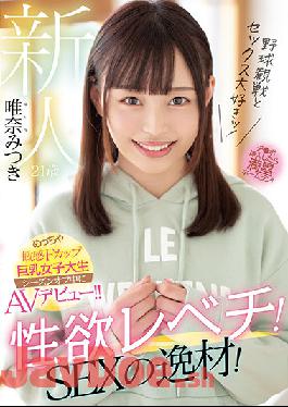 MIFD-203 Uncensored Leak Studio MOODYZ Rookie 21 Years Old I Love Watching Baseball Games And Having Sex! Libido Levechi! SEX Talent! Very Sensitive F Cup Big Tits College Girl AV Debut During Off-Season! Yuina Mitsuki