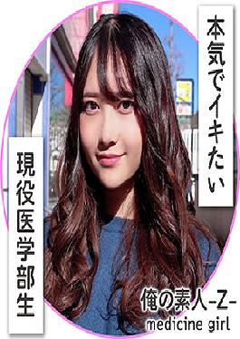 OREH-001 Studio  Sora-chan