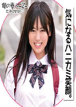 ORECO-180 Studio  Azusa-chan