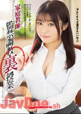 RBK-042 Uncensored Leak Studio Attackers Tutor Confinement Training Back Class Amano Ao