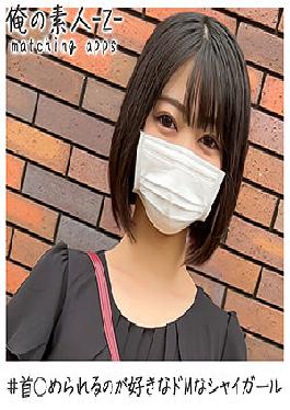 OREH-009 Studio  Yuno