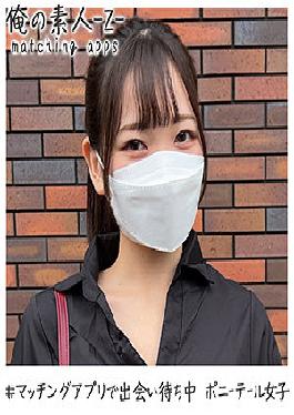 OREH-007 Studio  planer