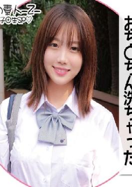 ORECO-182 Studio  Mirei-chan