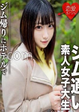EROFC-110 Studio love girlfriend Amateur Female College Student Limited Rena-Chan,20 Years Old Picking Up College Girls Who Like To Go To The Gym With A Matching App! After a date on the way home from the gym,muscle pressure SEX while doing muscle training at the hotel!