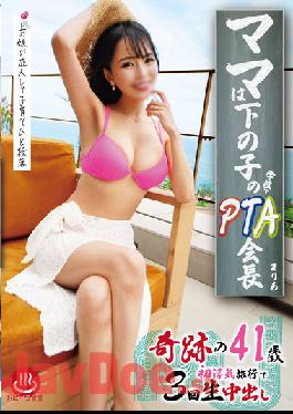 PAKO-054 Studio MERCURY (Mercury) Mom Is The PTA President At Her Younger Child's School