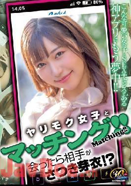 XVSR-679 Studio MAX-A Matching With Yarimoku Girls! When You Meet,The Other Person Is Mei Satsuki! ? Mei Satsuki