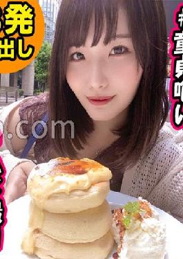 SSK-085 Studio #only amateurs win Haruna