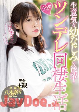 MIDV-230 Studio MOODYZ 5 Days Of Tsundere Cohabitation With A Cheeky Childhood Friend Nana Yagi