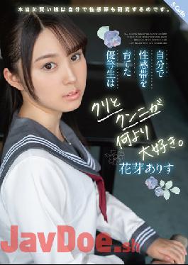 SQTE-438 Studio S-cute An Honor Student Who Raised Her Own Erogenous Zone Loves Clitoris And Cunnilingus More Than Anything Else. Flower Bud Alice