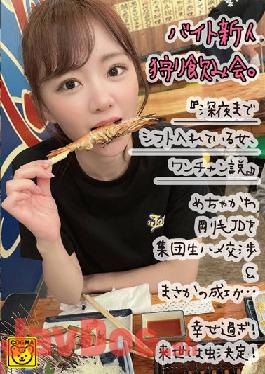 COGM-032 Studio Koguma / Mousouzoku Part-time Job Newcomer Hunting Drinking Party. Woman Who Shifts Until Midnight,One-chan Theory Group Bareback Negotiations With Super Cute Bristle JD & Unexpected Success... Too Happy! Insects Are Decided In The Afterlife!