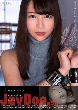 WZEN-061 Studio Waap Entertainment Banned 13 CA Hikari (27)