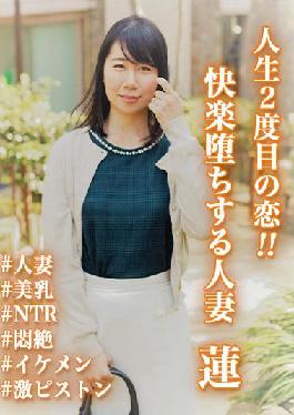 SKEJ-005 Studio Amateur Time/Mousozoku Love for the second time in my life! Married Woman Who Falls For Pleasure Lotus