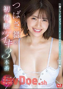 SSIS-364 Uncensored Leak Studio S1 NO.1 STYLE The First, Body, And Test Of A Large Rookie Tsubasa Mai Who Kicked The Swimsuit Gravure Offer And Chose AV Debut 3 Production